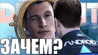 ПОЧЕМУ АНДРОИДЫ СМОТРЯТ В ЗЕРКАЛО? Detroit: Become Human