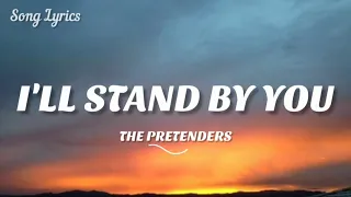 The Pretenders - I'll Stand By You ( Lyrics ) 🎵