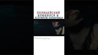 Полицейский влюбился в напарницу ❤ дорама поймать призрака