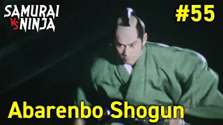 Full movie | The Yoshimune Chronicle: Abarenbo Shogun  #55 | samurai action drama