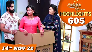 Anbe Vaa Serial | EP 605 Highlights | 14th Nov 2022 | Virat | Delna Davis | Saregama TV Shows Tamil