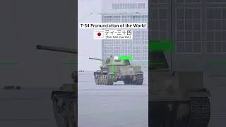 T-34 in different Languages