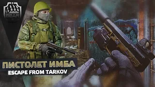 Escape From Tarkov 2020 - Устроил Ад На Заводе с FN 57