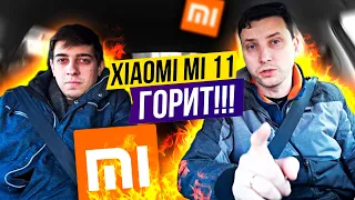 Перегрев и возгорание Xiaomi Mi 11 / обновка на студии / S21 ultra поменял на iPhone 12