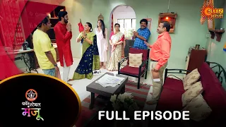 Constable Manju - Full Episode | 06 April 2024 | Full Ep FREE on SUN NXT |  Sun Marathi