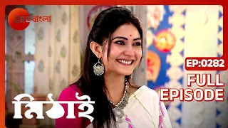 Mithai - Bangla TV Serial - Full Episode 282 - Soumitrisha Kundu, Adrit Roy - Zee Bangla