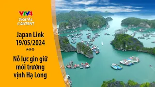 Japan Link - 19/05/2024 - Nỗ lực gìn giữ môi trường vịnh Hạ Long| VTV4