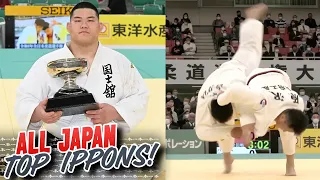令和4年全日本柔道選手権大会 一本集　All Japan Judo Championships 2022 Top Ippons - Open Weight