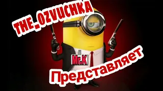 Озвучка фильмов , мультфильмов.   the_ozvuchka.