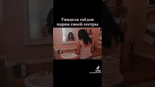 Зачарованные . Прюденс Холливел