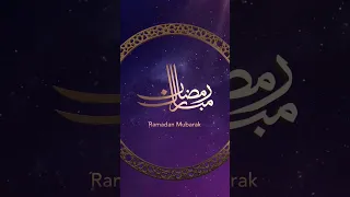 Beloved Huzoor (aba) reminds us of the beautiful connection between Ramadan & the Holy Quran #shorts