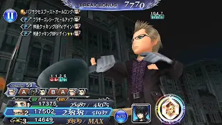 DFFOO JP (Global Heads Up) Act 2 Ch 7 Feat Zack, Ignis, and Golbez