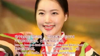 녀성은 꽃이라네 [中日韓字幕 EngSub] North Korea Song-Women are Flowers, 北朝鮮: 女人像花一樣,, 女性は花だね, Женщины - цветы