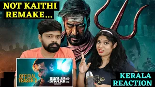 Bholaa Official Teaser 2 REACTION | Malayalam | Bholaa In 3D | Ajay Devgn | Tabu | Ravi Basrur