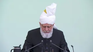 Friday Sermon | خطبئہِ جمعہ | August 28, 2020