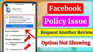 Request another review option not showing | Facebook Partner Monetization policie issue rimove |