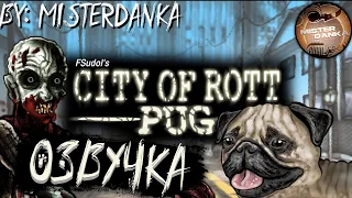 City of Root: Pug - Анимационный короткометражный хоррор-фильм | На Русском