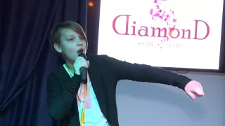 Презентация Вокального проекта Diamond Kids Cup