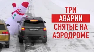 Нелепая авария на аэродроме