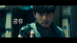 Seobok Korean Movie TRAILER 2021