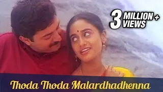 Thoda Thoda Malardhadhenna - Arvind Swamy, Anu Haasan - SPB Hits - Indira - Super Hit Romantic Song