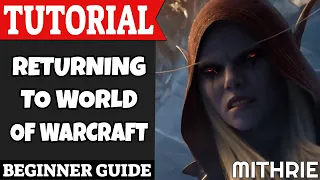 Возвращение к учебному пособию по World of Warcraft (для начин...