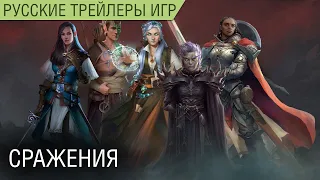Pathfinder: Wrath of the Righteous - Геймплей (сражения) 4K - На русском