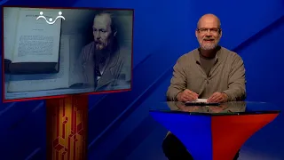 Профессор Александр Ужанков о Ф.М. Достоевском. К 200-летию со дня рождения писателя.