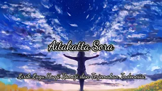 Aitakatta Sora (Minori Chihara) Lirik Lagu Kanji Romaji dan Terjemahan Indonesia