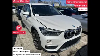 BMW X1 из Японии, в продаже в пути