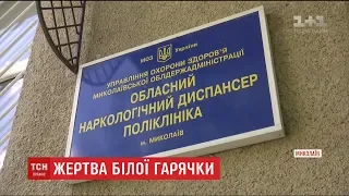 У Миколаєві пацієнт наркології забив до смерті чоловіка на очах медперсоналу лікарні