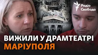 «Казалось, что на нас атомную бомбу сбросили»: история изнутри здания драмтеатра во время авиаудара