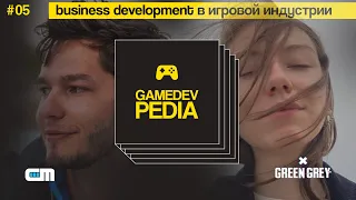 #5 gamedev pedia - business development