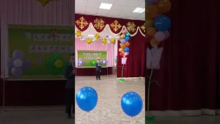 Учать в школе (на казахском)