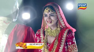 Mangala Charana | 4th AUG 2021 | Generic Promo | TARANG TV