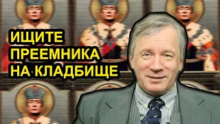 Путин выбирает кладбище на месте России. Аарне Веедла