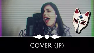 【TBK】 Jitter Doll 【Vocal Cover】 (VOSTFR)