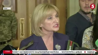Ірина Луценко написала заяву про припинення повноважень депутата і пояснила чому
