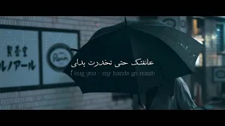 Idris & Leos - Я тебя искал | بحثت عنك" مترجمة" (Lyrics)