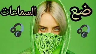 ارتدي السماعات 🎧 اغنيه اجنبيه يبحث عنها الجميع 📛 تقنية 8D اغاني اجنبيه Serena _ Safari