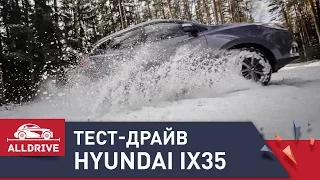 Тест-драйв Hyundai ix35. Часть 1