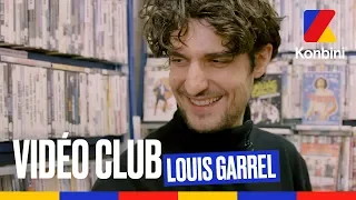 Louis Garrel - Vidéo Club