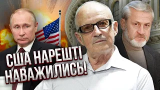 💥Білий дім дав СИГНАЛ ПУТІНУ – це КІНЕЦЬ! Капітуляція у Криму: Росія втече? / ПІОНТКОВСЬКИЙ, ЗАКАЄВ