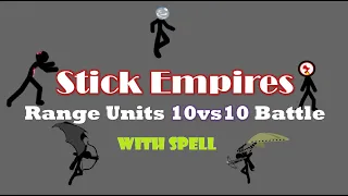 Range Units Battles ( 10vs10 / Allow Spells ) | Short Stick Empires Tournament