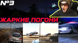 ЖАРКИЕ ПОГОНИ (ПРОХОЖДЕНИЯ Need for Speed: Hot Pursuit ЗА ПОЛИЦЕЙСКОГО #3)