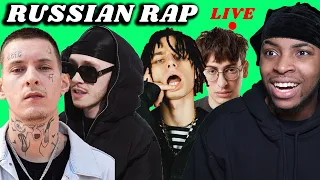 REACTING TO RUSSIAN RAP LIVE (300 РУБЛЕЙ ВКЛЮЧИ СВОЙ ТРЕК) NEW SONGS TONIGHT?