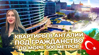 Квартиры у моря в Анталии. Недвижимость в Турции @RestpropertyRu ID13865