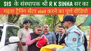 Group chairman of sis group sri RK Sinha sir visited garhwa training centre. Staffs welcomed them .