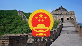 1 Hour of Chinese Communist Music