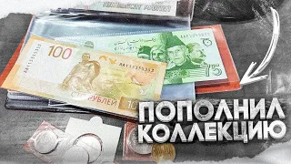 ПОПОЛНЕНИЕ КОЛЛЕКЦИИ. Новые 100 руб 2022г